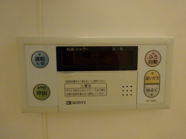 パルフラット町田の物件内観写真